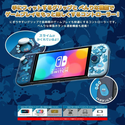 Nintendo Switch Dragon Quest Slime Grip Controller New From Japan