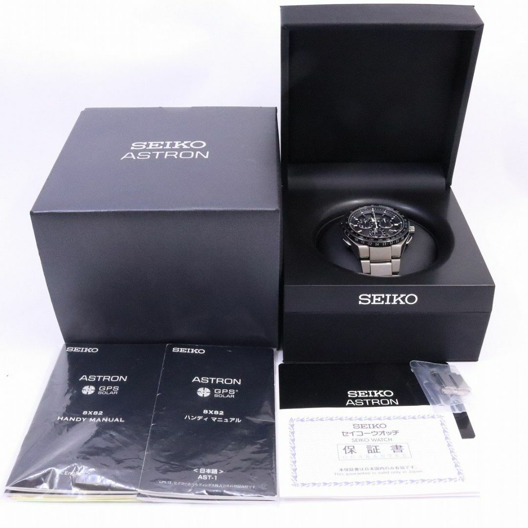 Seiko Watch Astron Executive Line GPS Satellite Radio Solar Titanium SBXB129 / 8