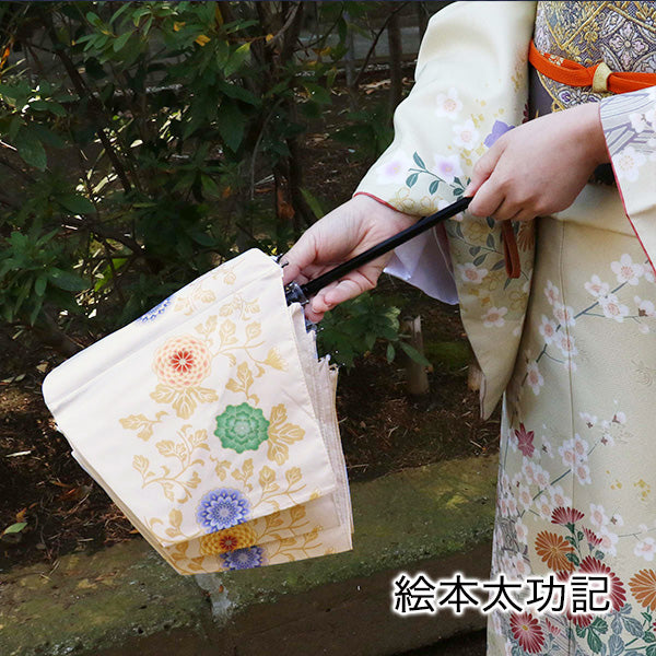 Kabuki Folding Umbrella Fujimusume Wisteria Design Compact Woman Japan