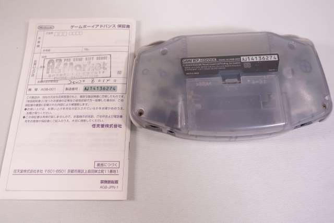 Nintendo Game Boy Advance AGB-001 Milky Blue Used in Japan