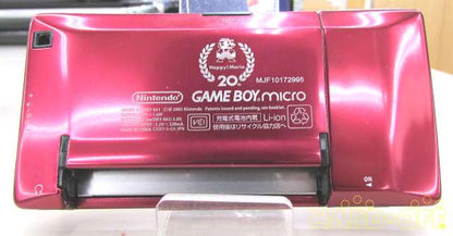 Nintendo Gameboy Micro OXY-001 Used in Japan