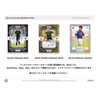 SOCCER 2023 PANINI PRIZM K-LEAGUE 40TH ANNIVERSARY HOBBY Used in Japan