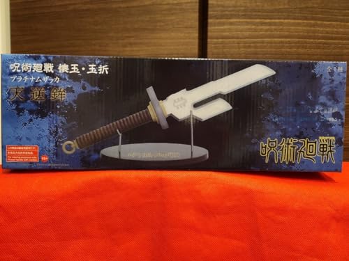 SEGA Jujutsu Kaisen Inverted-Spear-of-Heaven Toji-Fushiguro New From Japan