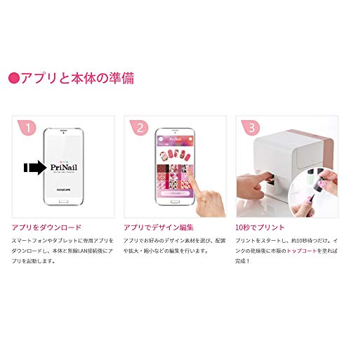 Koizumi Digital Nail Printer PriNail Pink KNP-N800/P New From Japan