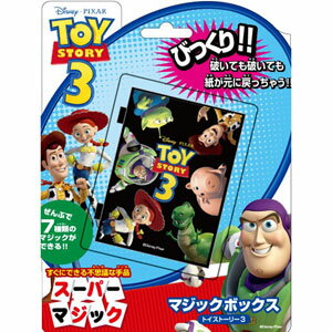 New Tenyo Disney Magic Box Toy Story 3 From Japan