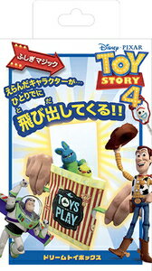 New Tenyo Disney Magic Dream Toy Box From Japan