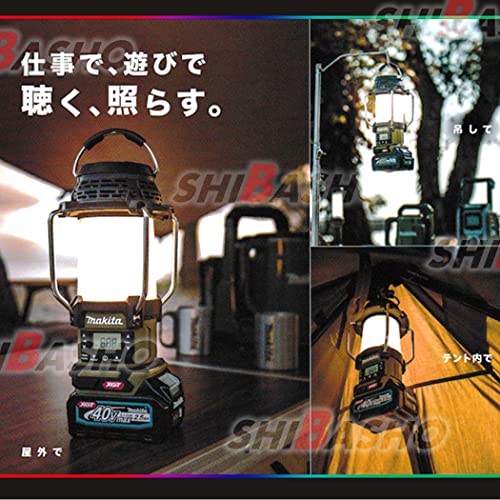 Makita 40Vmax Rechargeable Lantern with Radio MR008GZO From Japan