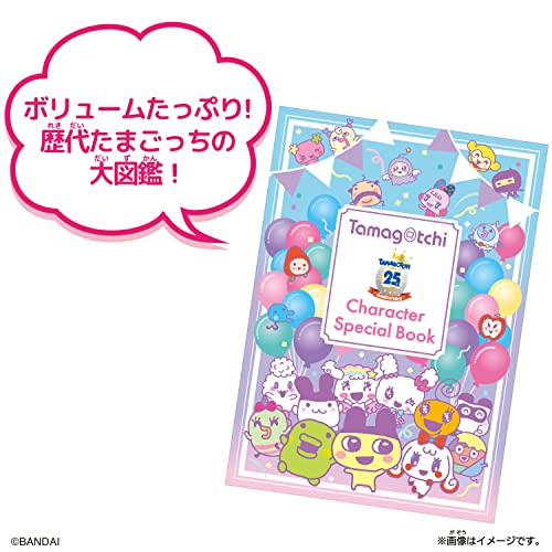 Rare Tamagotchi Smart Anniversary Party Set New From Japan – The Japan Pride