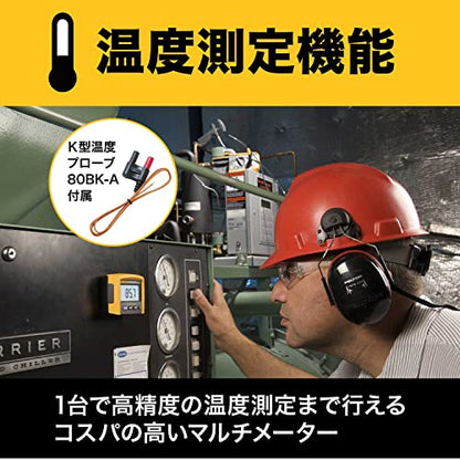 Fluke Wireless Display Multimeter From Japan