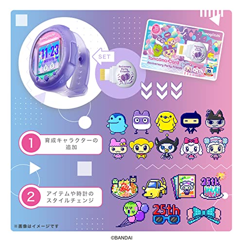 Rare Tamagotchi Smart Anniversary Party Set New From Japan