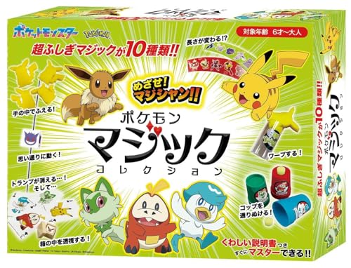 10 types of super mysterious magic Tenyo pokemon magic collection From Japan New