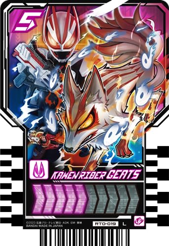 New BANDAI Kamen Rider Gatchard Ride Chemie Trading Card PHASE:00 (BOX) 30 packs