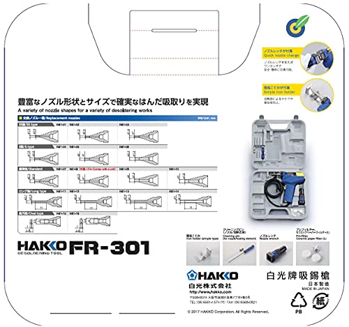 Hakko FR301-81 Dial Type Temperature Control Solder Suction Device Handy Type