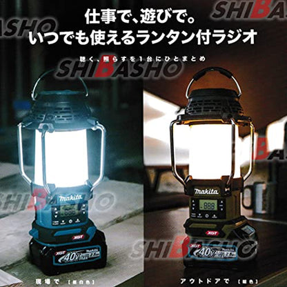 Makita 40Vmax Rechargeable Lantern with Radio MR008GZO From Japan