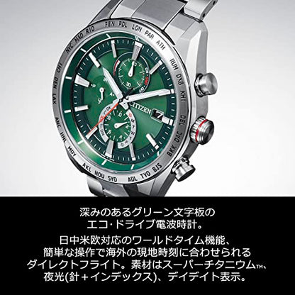 Citizen Watch ATTESA Radio Solar Green AT8181-63W Men's New From Japan