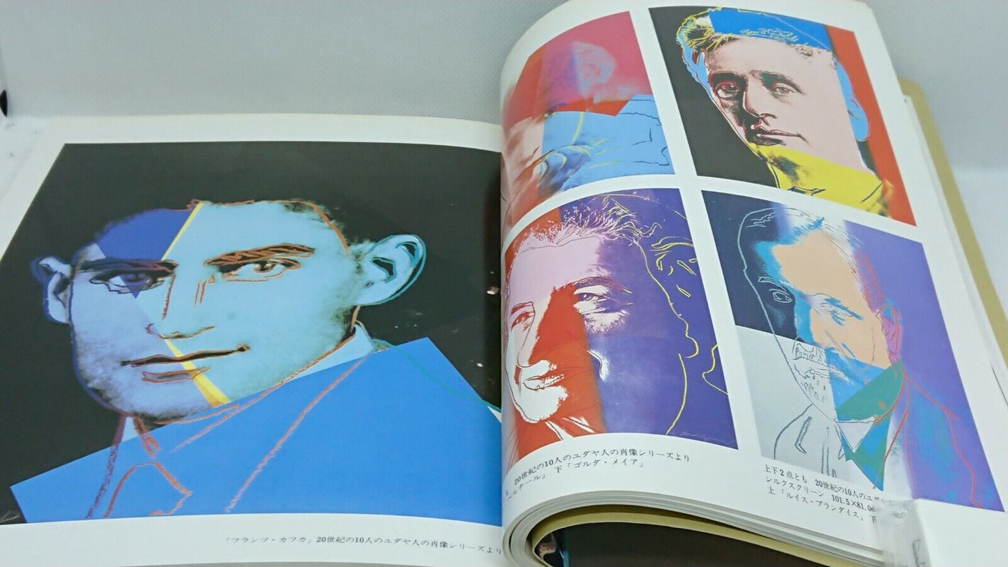 Magazine Print Art No. 42 "Andy Warhol" Summer 1983 Used in Japan