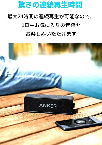 Anker Soundcore 2 12W Bluetooth 5 Speaker (Black) From Japan Free Shipping