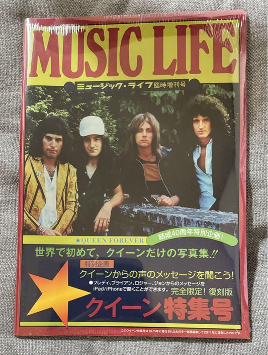 Near Mint Music Life Queen Special Edition Used in Japan