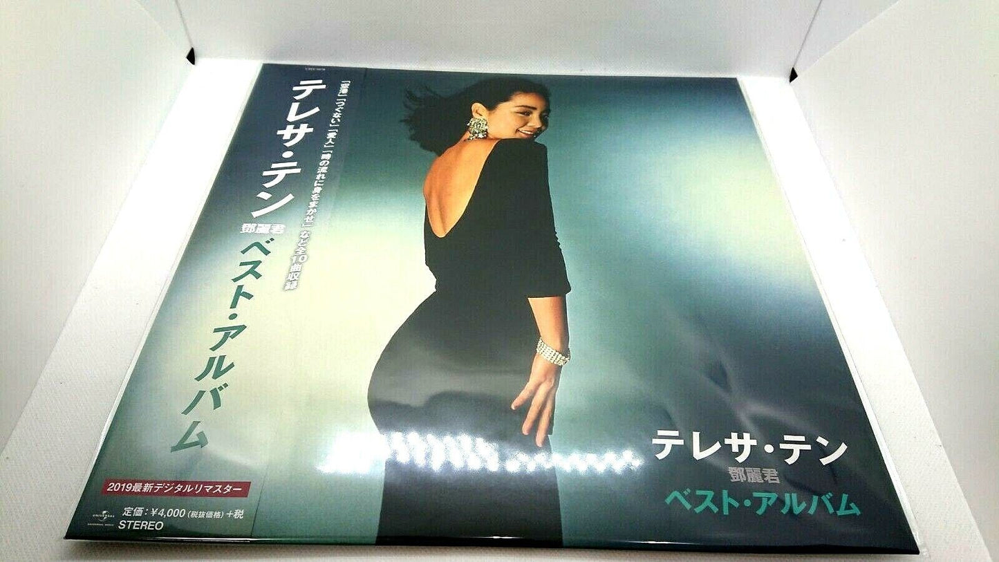 Mint Limited Edition Best Album Teresa Ten LP High Sound Quality From Japan F/S