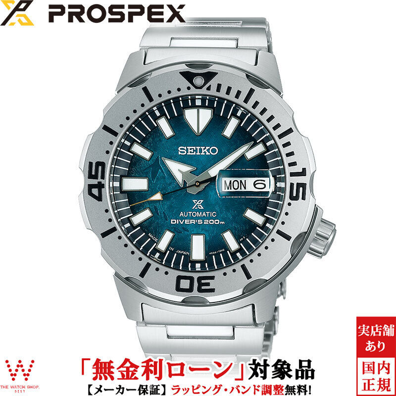 Mint Seiko Watch Prospex Monster Diver Scuba Blue SBDY115 Used in Japan