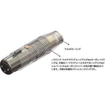 FURUTECH CF-602F NCF(R) High-End Grade XLR Plug/Female