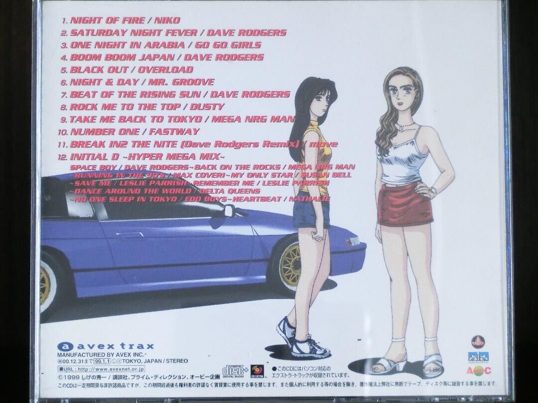 Rare Super Eurobeat initial D Presents selection 3 ( 1.2.3 ) CD Japanese anime