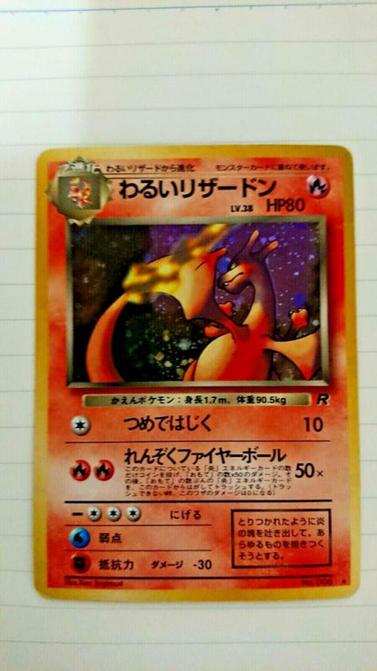 Vintage Very Rare Pokemon Card Old Ura Charizard at fault From Japan F/S