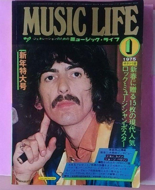 Music Life MUSIC LIFE January 1975 issue