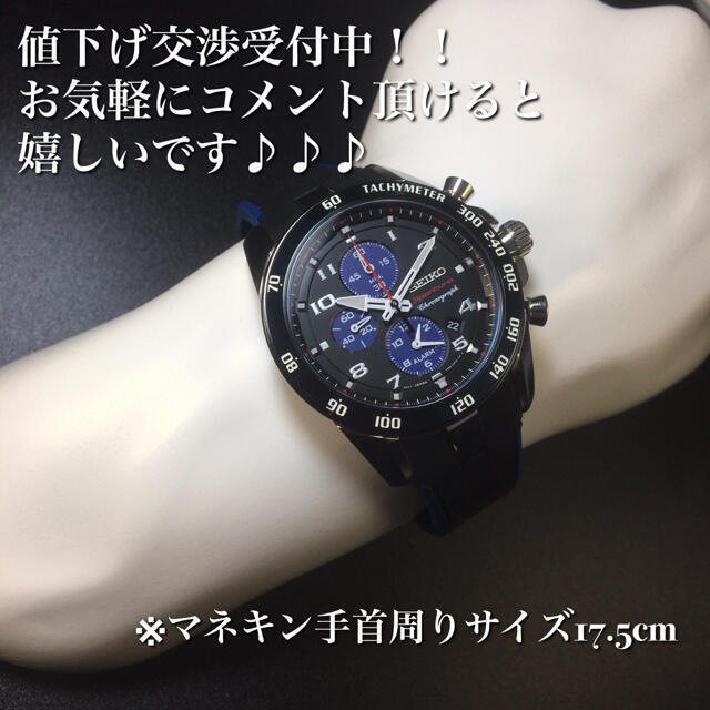 Mint SEIKO Seiko Sportura Quartz Chronograph used in Japan