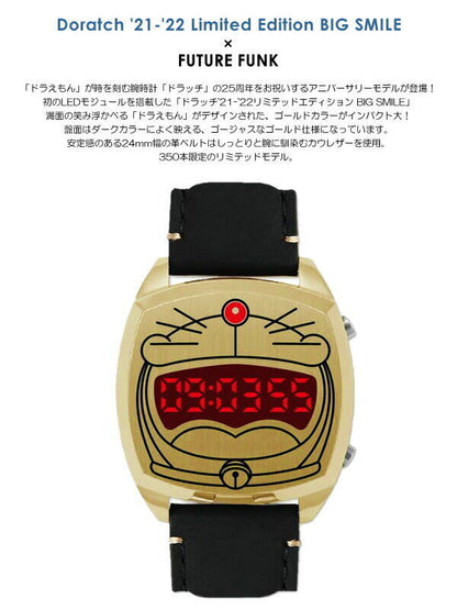 Mint Future Funk Watch Doratch Doraemon BIG SMILE '21-'22 Limited Edition Used