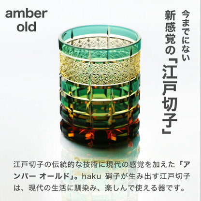 Edo Kiriko Green haku glass amber old Old glass Kiriko glass Gem of Japan