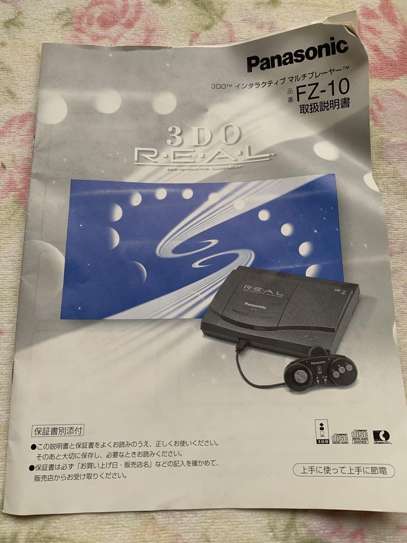 Rare 3DO Panasonic REAL FZ-10 Video Game Consoles Used in Japan