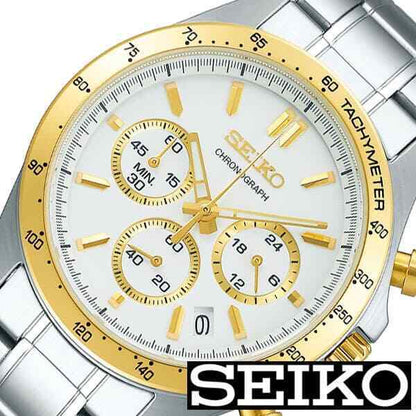 Near Mint Seiko Watch Chronograph Quartz SS SBTR024 Used in Japan