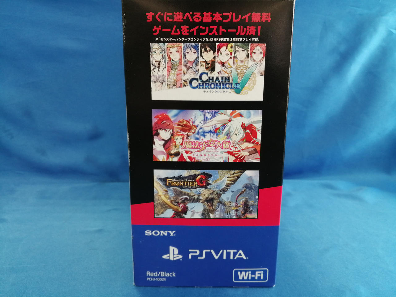 PS VITA SONY Model number: PCH-2000 Used in Japan