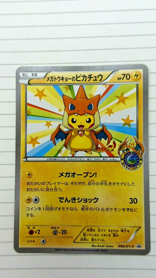 Used MegaTokyo Pikachu Trading Cards From Japan F/S