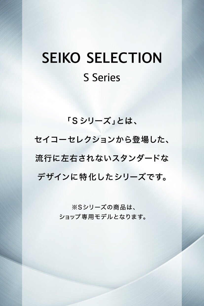 SEIKO SELECTION SBPY165 Men's Watch Solar Silver White Distribution Limited  New