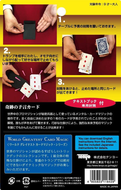 New Tenyo Magic Miracle Prophecy Card From Japan