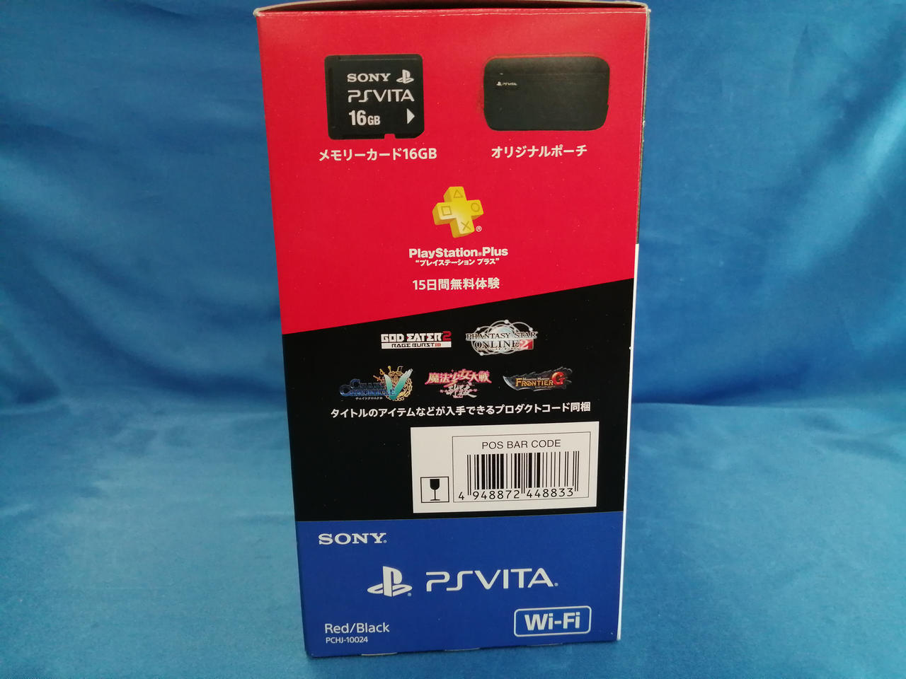 PS VITA SONY Model number: PCH-2000 Used in Japan