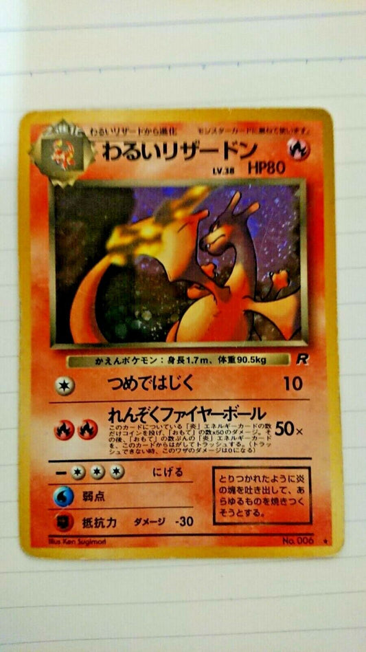 Vintage Very Rare Pokemon Card Old Ura Charizard at fault From Japan F/S