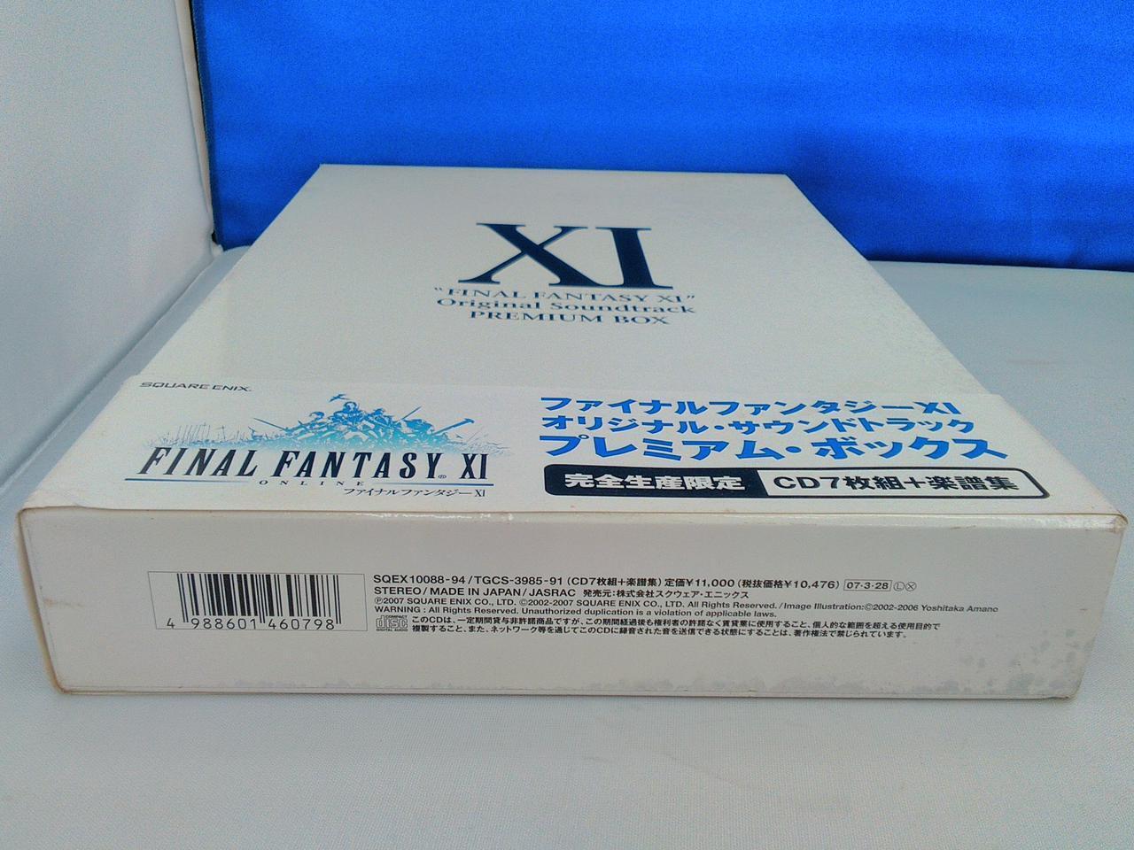 Limited Edition 7 CDs music scores Final Fantasy XI Original