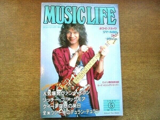 Used Music Life May 1984 Edition From Japan Free Shipping