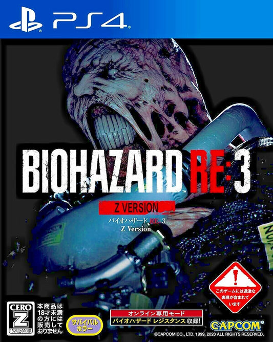 ps4 biohazard version resident evil re:3 japan edition Used playstation limited