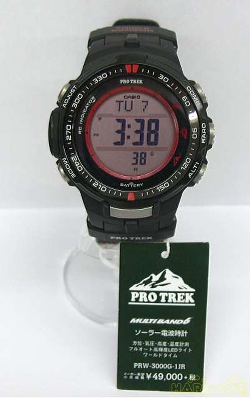 Near Mint Casio PRO TREK PRW-3000G-1JR Used in Japan