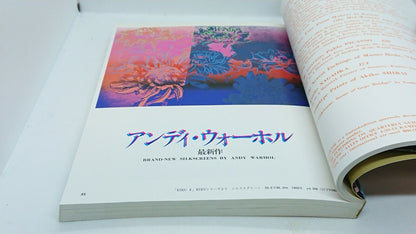 Magazine Print Art No. 42 "Andy Warhol" Summer 1983 Used in Japan