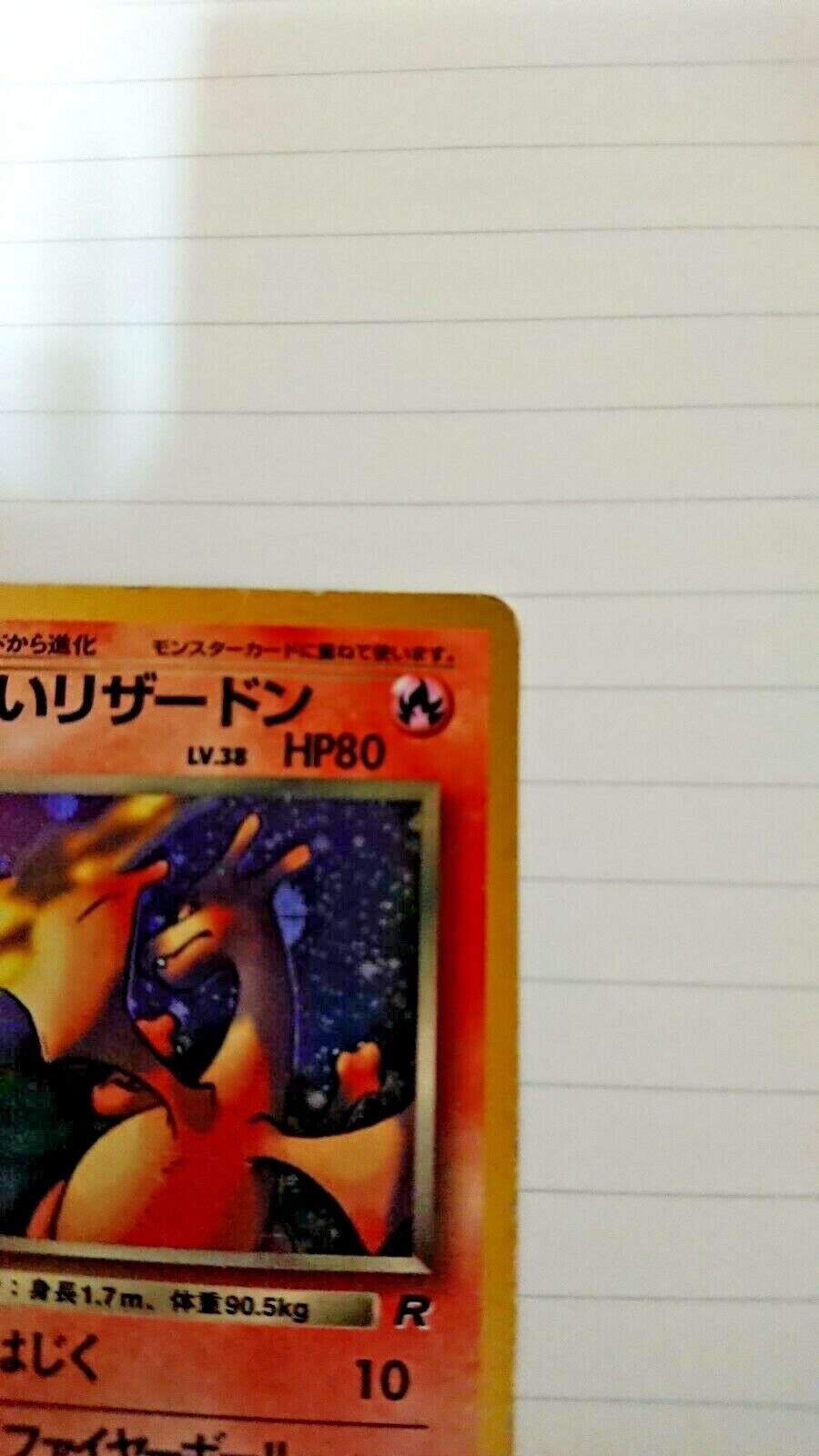 Vintage Very Rare Pokemon Card Old Ura Charizard at fault From Japan F/S