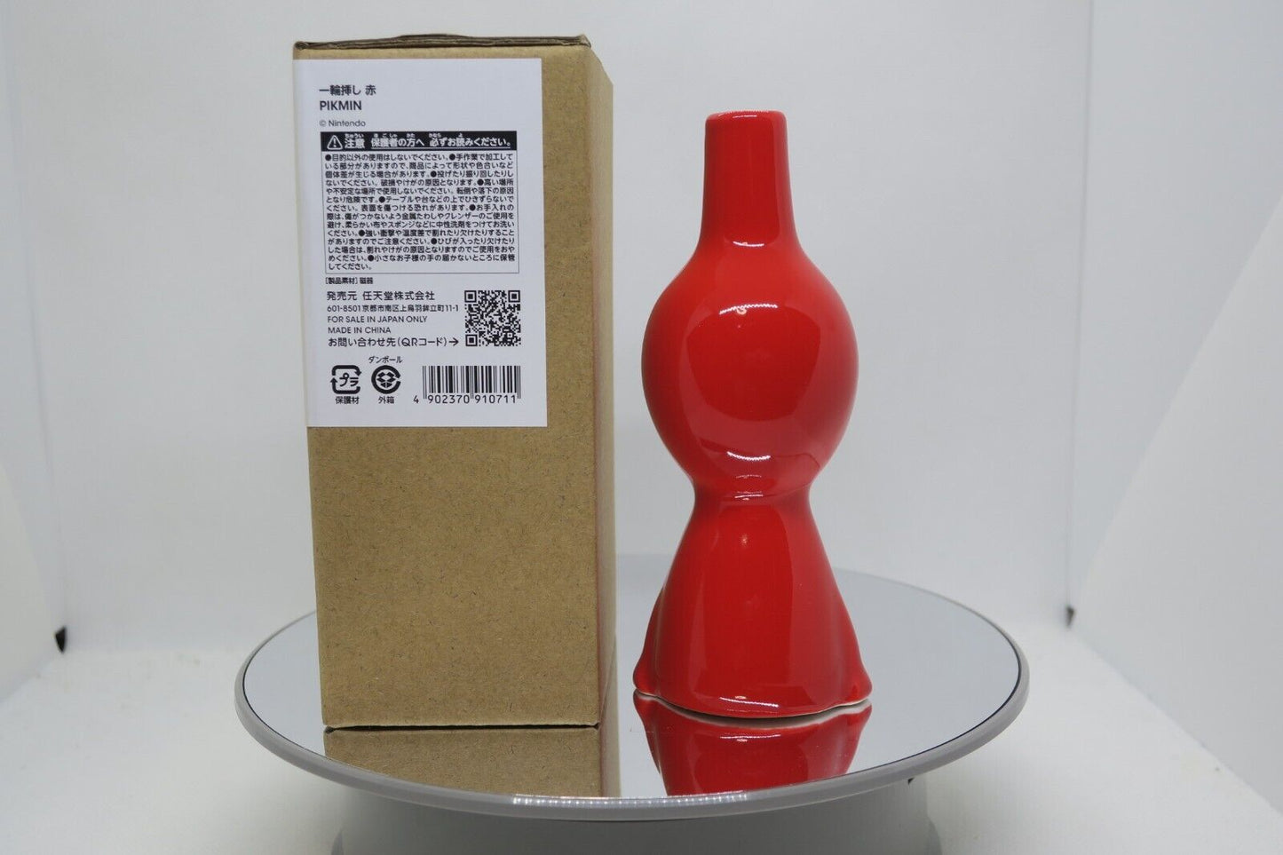 New Pikmin Single-Flower Vase RED Nintendo OSAKA From Japan