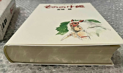 Studio Ghibli Princess Mononoke Storyboards Complete Works Hayao Miyazaki No.11