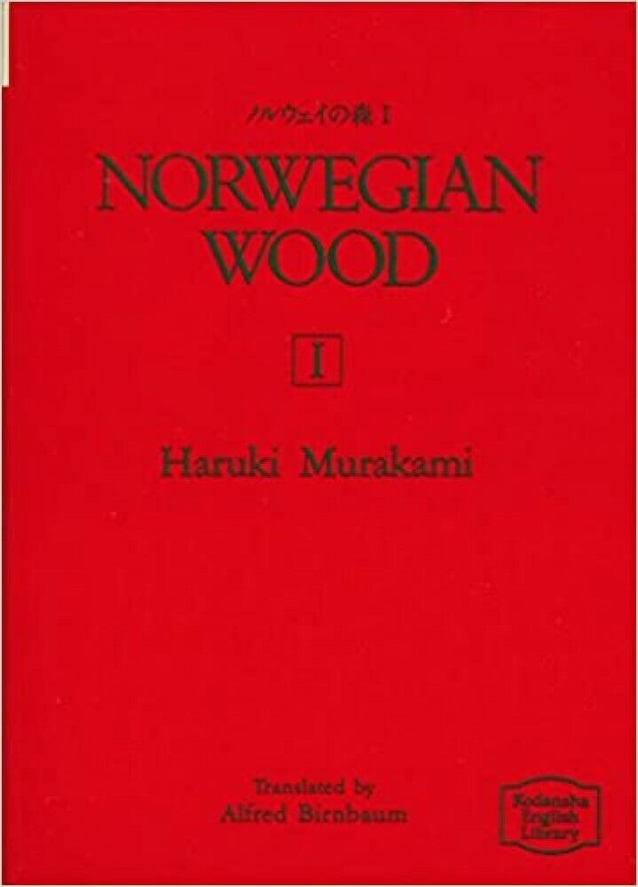 Haruki Murakami Norwegian Wood 1 Kodansha English Paperback English version  JPN