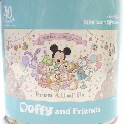 Tokyo Disney Resort 40th Anniversary Duffy & Friends Bath Towel From Japan