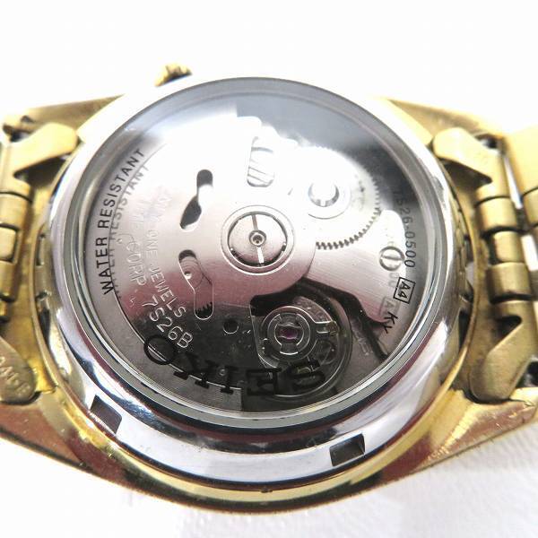 Rare Seiko 5 Watch 7S26-0500 Automatic Gold Dial men's Used in Japan